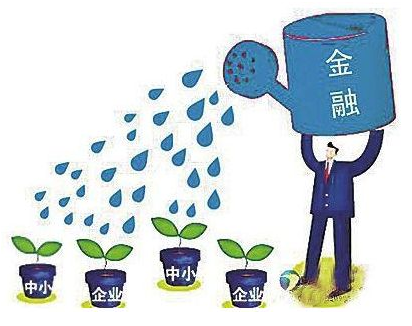 利好！我國(guó)部署進(jìn)一步緩解小微企業(yè)融資難融資貴
