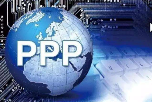 PPP核心文件正在修訂，10%財(cái)政承受能力“紅線”會(huì)被突破嗎